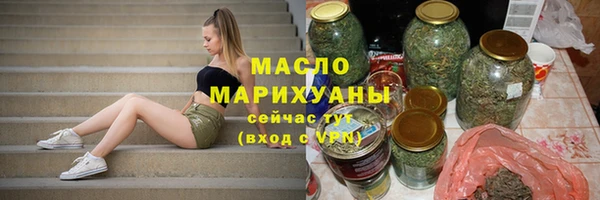 mdma Вяземский