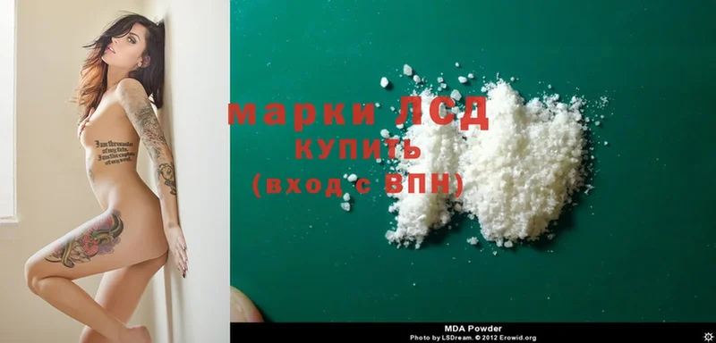 Лсд 25 экстази ecstasy  как найти наркотики  mega как зайти  Лесозаводск 